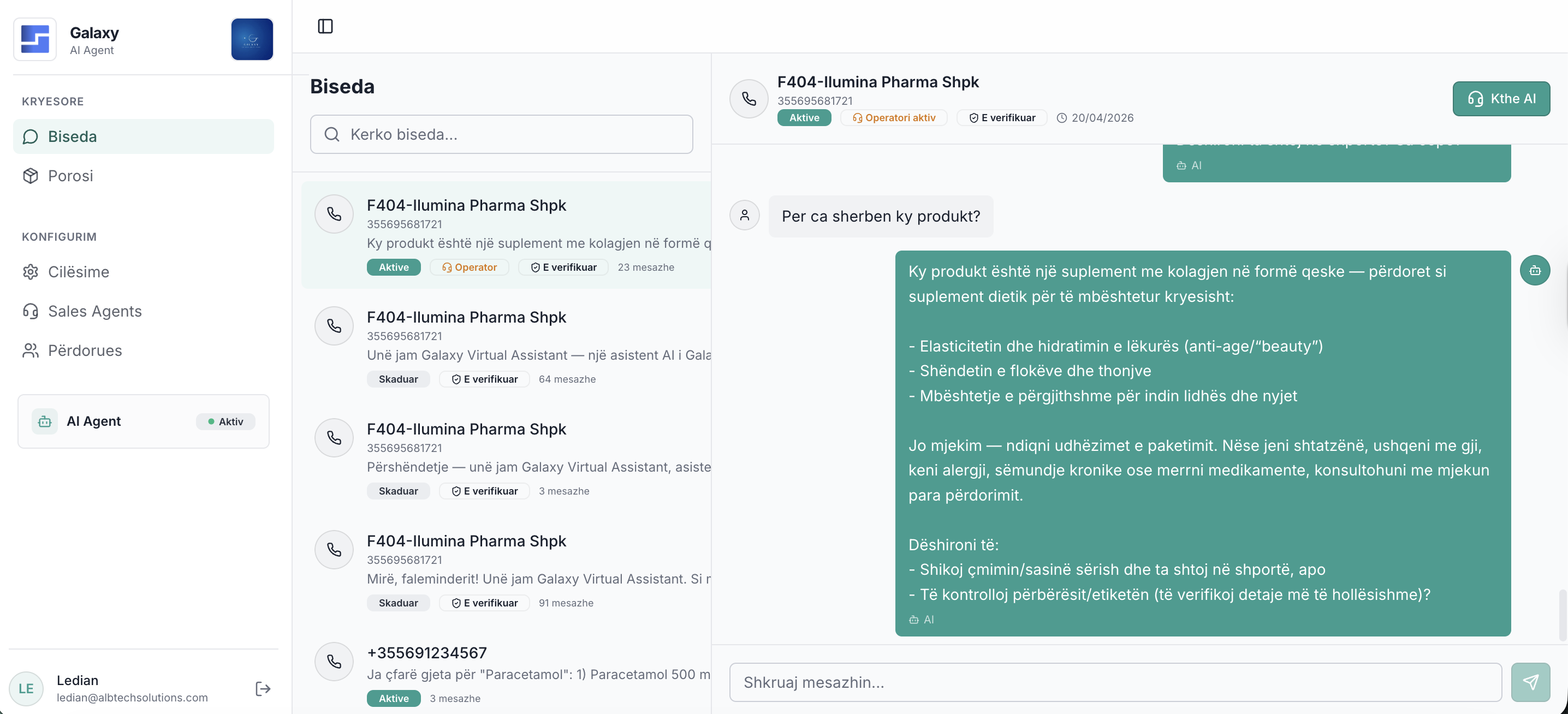 Galaxy — AI Customer Assistant
